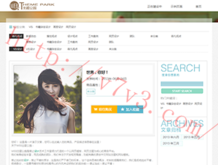 澳门6合宝典下载安装2023最新版
